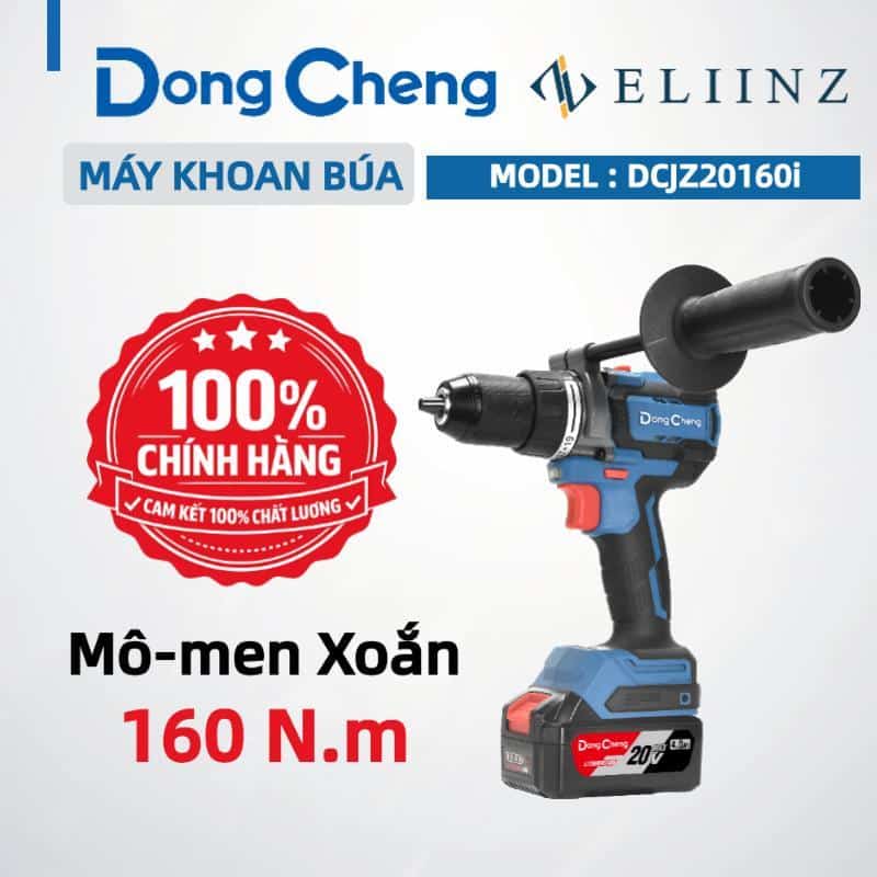 Máy khoan pin Dongcheng DCJZ20160i 20V không chổi than lực siết lớn